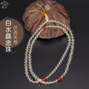 数珠108 - Top 100件数珠108 - 2024年3月更新- Taobao