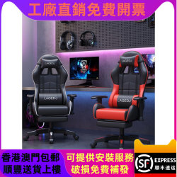 [Free Shipping in Hong Kong] Gaming Chair, Computer Chair, Home-Use Reclining Office Chair, Student Dormitory Gaming Chair, Comfortable for Long Sitting
