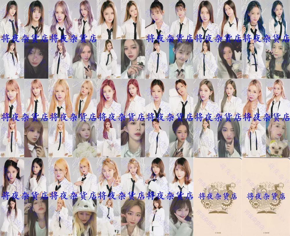 SNH48 生写小卡袁一琦沈梦瑶周边终极任务巡演特别版随机明星小卡生写SET(3张)