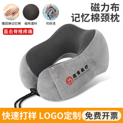 U-Shaped Pillow Neck Pillow Airplane Travel Portable Neck Pillow Office Nap Pillow Neck Cervical Spine Neck Pillow