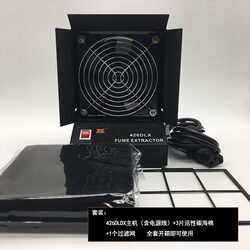 Taiwan Saiweile 426Dlx Desktop Smoking Device Fully Automatic Soldering Scene Smoker High-Power Exhaust Fan