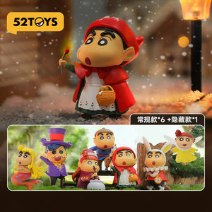 52TOYS Crayon Shin-chan Fairy Tale Series Blind Box Figure Trendy Toy Ornament-Shunshou