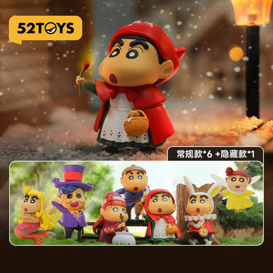 52TOYS Crayon Shin-chan Fairy Tale Series Blind Box Figure Trendy Toy Ornament-Shunshou