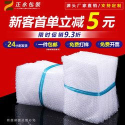 Transparent Bubble Bags, Double-Layer Thickened Foam Bags, Shock-Proof Express Delivery Bags, Wholesale Bubble Film Packaging Bags, Bubble Bags