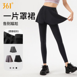 361 Yoga Pants with Integrated Skirt, One-Piece Hip-Covering Magic Skirt, Sports Short Skirt, Running Hip-Covering Skirt, Fitness Butt Cover for Women