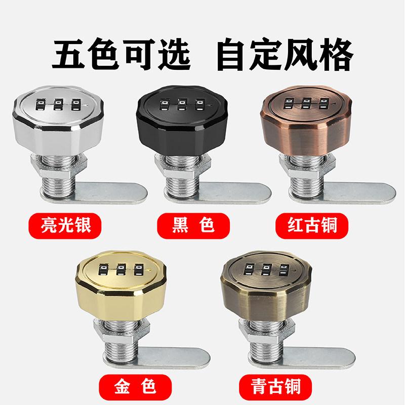 Cabinet Door Lock - Single Door Lock Cylinder Drawer Lock - Dressing ...