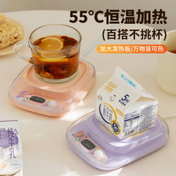 New Glazed Heated Coaster Coaster Intelligent Digital Display Constant Temperature 55 Degrees Multifunctional Hot Milk Coffee Coaster Coaster Gift