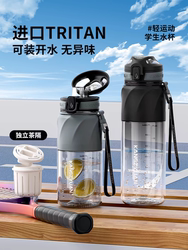 Kangzhiyuan Tritan Material Water Cup, Extra Large Capacity Sports Water Bottle for Men and Women, Student and Kidsren Outdoor Drop-Resistant Cup