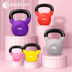 Kettlebell for Women's Fitness, Home Use, Men's Cast Iron Solid Kettlebell for Arm Training, Glute Workouts, Squats, Professional Strength Training Equipment