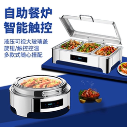 Stainless Steel Buffet Stove with Hydraulic Flip Cover, Insulated Stove, Visible Buffet Stove, Electric Heating Self-Service Breakfast Stove, Insulated Pot