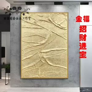 挂画金箔- Top 5000件挂画金箔- 2024年3月更新- Taobao