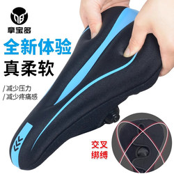 Bicycle Seat Cushion Cover to Prevent Butt Pain, Soft Road Bike Seat Cushion Cover, Complete Collection of Cycling Accessories, Mountain Bike Seat Cover
