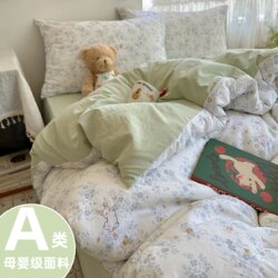 Class a Bedding Four-Piece Set Pure Cotton 2026 New Style Duvet Cover Bed Sheet Quilt Cover Student Dormitory Three-Piece Set 2