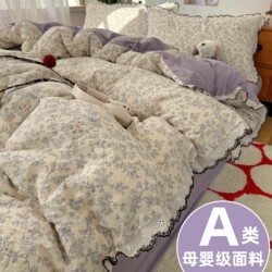 Class a French Lace Four-Piece Bedding Set, Pure Cotton, 2026 New Style Duvet Cover, Bed Sheet, Quilt Cover, Dormitory Three-Piece Set 3