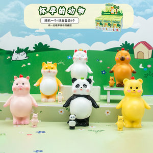 
New pregnant animal blind box desktop car ornaments trendy toys cartoon dolls dolls resin crafts