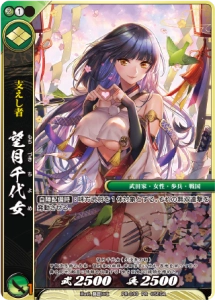 春日山城】战国大战TCG 双PR-030 望月千代女