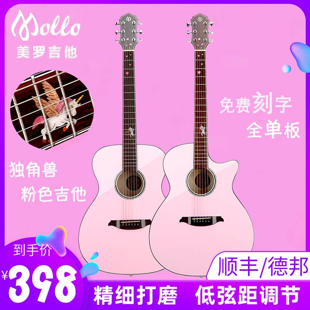 Gipsy girl plus shock full single board pink 36 40 inch unicorn 38 pink 34 guitar ballad 39 electric box