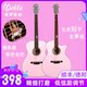 Gipsy girl plus shock full single board pink 36 40 inch unicorn 38 pink 34 guitar ballad 39 electric box