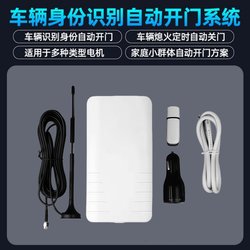 Electric Rolling Shutter Door with Vehicle Recognition, Automatic Door Opening, Car Wash Room with Human-Vehicle Separation, Radar Sensor, Eight-Character Sliding