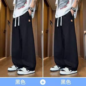 
Pants men's summer loose straight trendy student casual pants men's versatile sports wide-leg pants thin ice silk