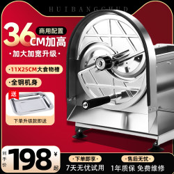 Lemon Slicer, Fruit Slicer, Electric and Manual Slicer, Commercial Potato Slicer, Fruit Cutting Tool, Fruit and Vegetable Slicer