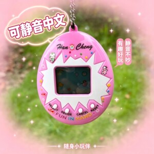 
New silent electronic pet machine mini handheld virtual elf feeding machine student nostalgic decompression portable toy