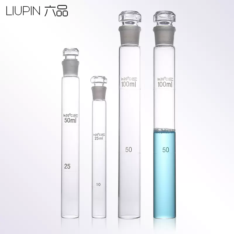 玻璃具塞比色管10 25 50 100ml 单支纳氏比色管带刻度 实验玻璃