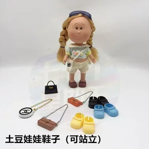 
Suitable for Mia Spanish Potato Doll Shoes Glasses Headphones Bag 24cm Vinyl Doll Replacement Accessories