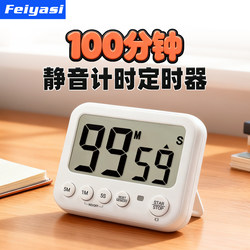 100-Minute Timer Exam Countdown Timer Silent Homework Self-Discipline Tool Study Alarm Clock Timer