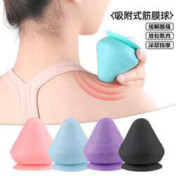 Adsorption Fascia Ball Cone Massage Ball for Shoulder and Neck Membrane Relaxation, Deep Massage of Back Muscles, Foot Meridian Yoga Massage