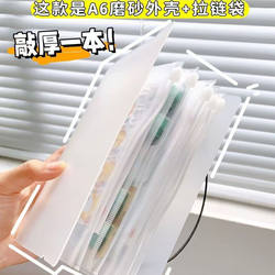 Medicine Storage, Household Documents, Money Storage, Binder Zipper Bag, Organizer, Storage Bag, Same Style as on Xiaohongshu