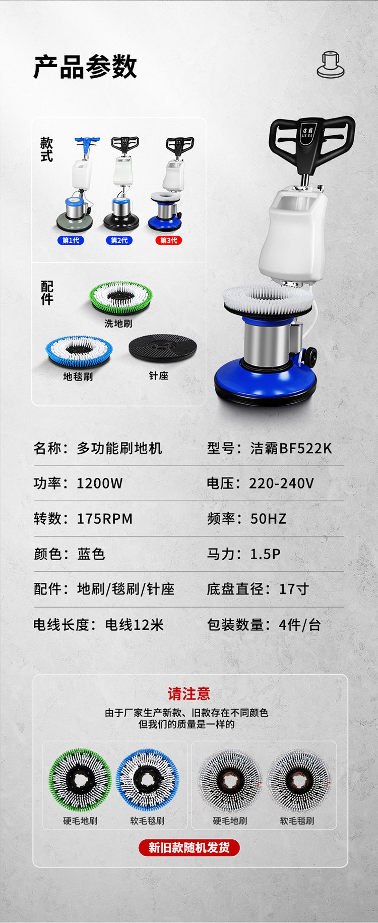 Jieba BF522 Commercial Floor Cleaning Machine - Hotel & Industrial Use