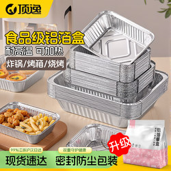 Dingyi rectangular tin foil box with high temperature resistance for barbecue