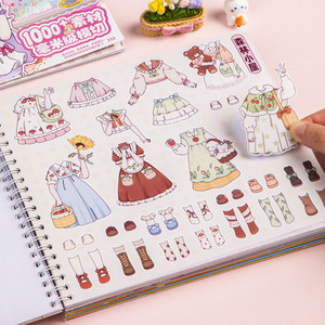 
Princess dress-up sticker book children's toys 3-6 girls handmade diy nail art beauty girl outfit makeup collection book