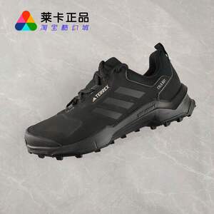 Adidas ADIDAS TERREX AX4 men's non-slip wear-resistant mountaineering sports and casual shoes outdoor shoes