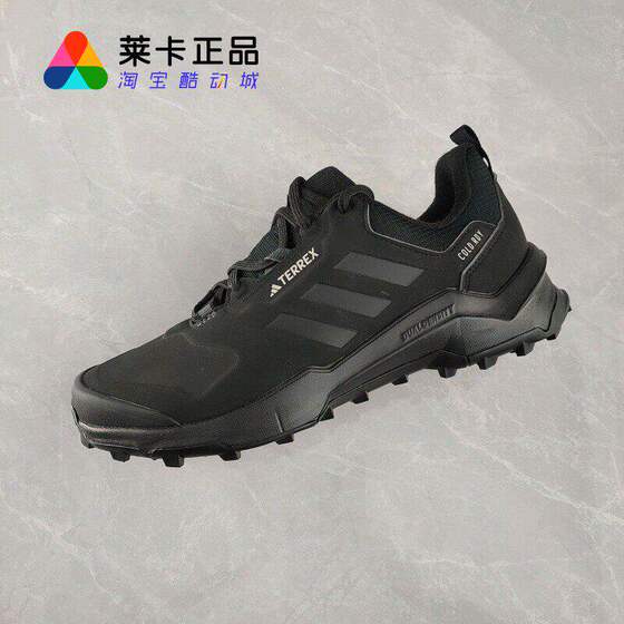Adidas ADIDAS TERREX AX4 men's non-slip wear-resistant mountaineering sports and casual shoes outdoor shoes