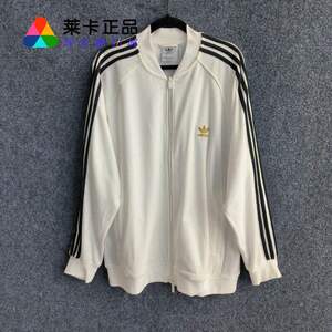 
Lycra genuine ADIDAS SST TT clover men's and women's velvet fabric retro casual sports jacket