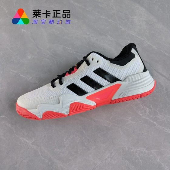 
ADIDAS SOLEMATCH CONTROL 2 men's shock-absorbing, resilient, breathable, non-slip, wear-resistant sports tennis shoes