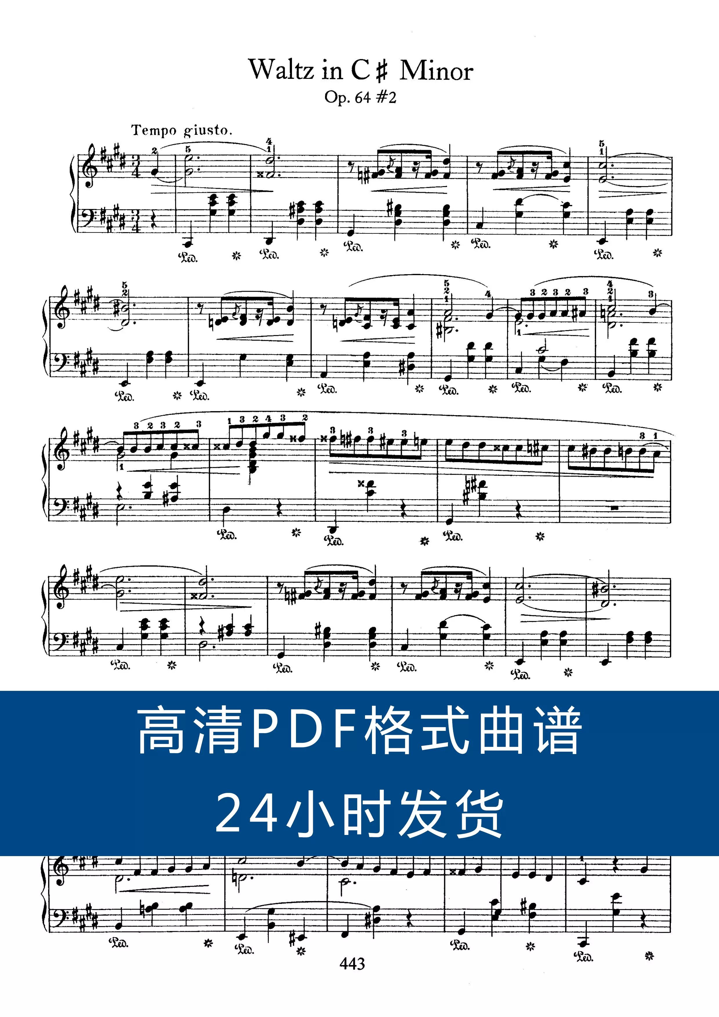 肖邦 升c小调圆舞曲 op 64 no2 原版带指法踏板钢琴独奏谱6页