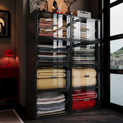 Storage Cabinet, Locker, Children's Baby Wardrobe, Simple Wall-Mounted Shelf, Household Multi-Layer Plastic Storage Cabinet