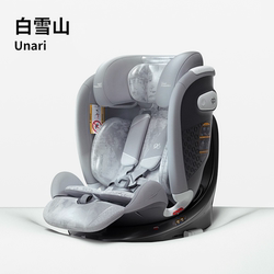 Gb Goodbaby Safety Cabin 1 Infant 8 Series High-Speed Kidsren's 360-Degree Rotating Car Safety Seat 0-12 Years Old