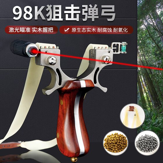 
98k sniper slingshot rubber band for adults, high-precision, high-power, precise stainless steel recurved solid wood clip