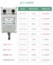 Hàng Châu Dongshun shaker 500V megger 1000V máy đo điện trở cách điện 2500V máy đo cách điện ZC25-3 4