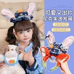 Children's Cute Bunny Police Officer Ear Headband Hairpin Girl Cartoon Plush Headwear Photo Props Funny Hat