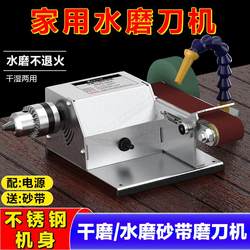 Knife Sharpener, Fully Automatic Small Belt Sander, Water-Cooled Electric Household Polishing Machine, Multifunctional for Both Dry and Wet Use