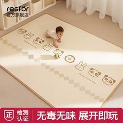 Crawling Mat Baby Crawling Mat Infant Thickened Xpe Mat Living Room Home Children's Playpen Floor Mat Whole Sheet