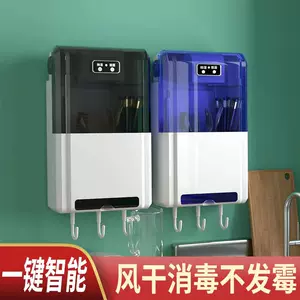 rechargeable disinfection box Latest Best Selling Praise 