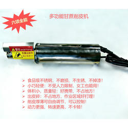 Hand-Held Electric Sugar Cane Peeling Machine, Sugar Cane Peeler, Peeling Knife, Peeling Tool, Lightweight