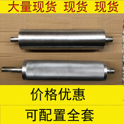 Conveyor Belt Roller, Conveyor Belt Power-Driven Electroplating Knurled Non-Powered Assembly Line Rubber-Coated Idler Roller, Active in Stock