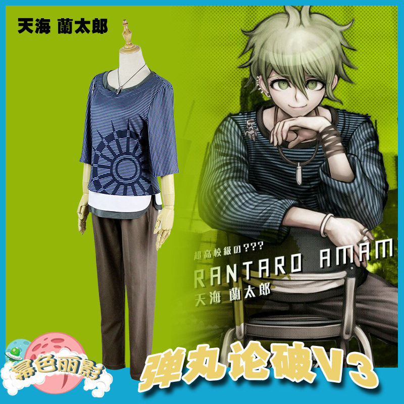 Kostum Cosplay Tenkai Rantaro - Star City Animation